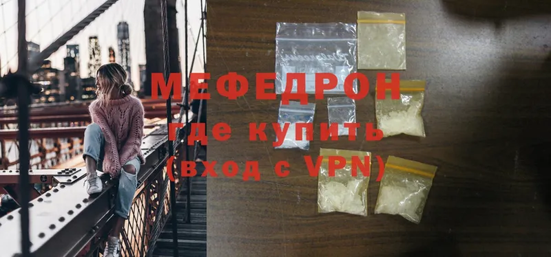 Как найти наркотики Починок Cocaine  APVP  MEGA tor  АМФ  Псилоцибиновые грибы  МЕФ  Канабис 