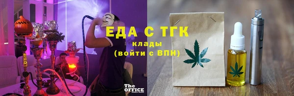 экстази Верхнеуральск